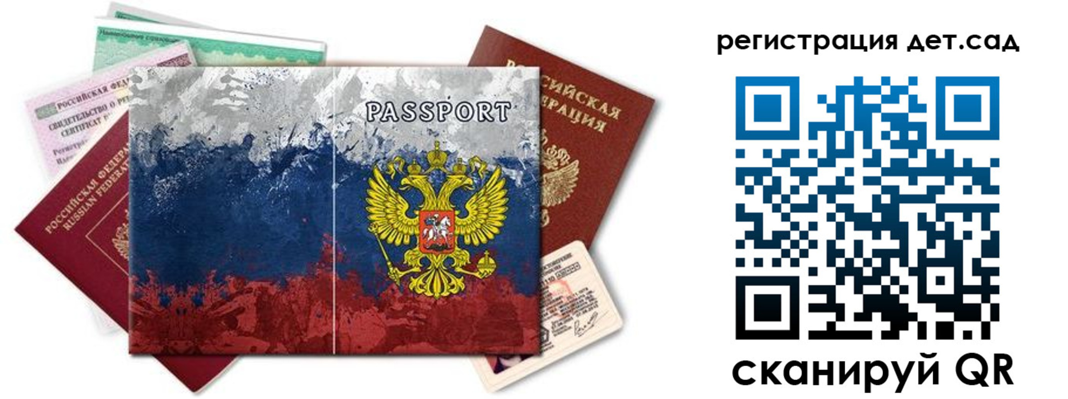 временная регистрация законно в Ленинск-Кузнецком