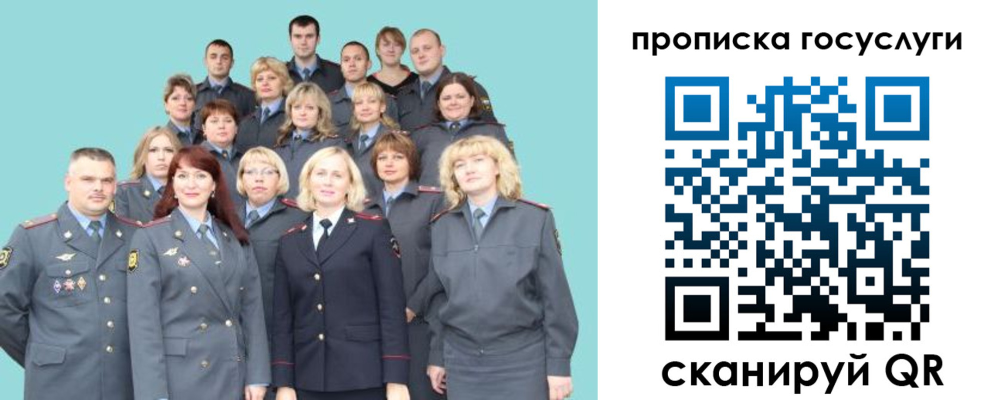 прописка регистрация в Ленинск-Кузнецком